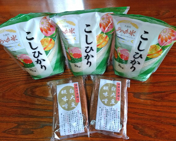 16位! 口コミ数「0件」評価「0」No.174 常陸大宮市産のお米と手造り味噌セット ／ こしひかり コシヒカリ みそ 白大豆味噌 生味噌 無添加 送料無料 茨城県