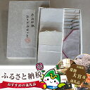 茨城県常陸大宮市の画像2