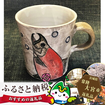 色絵マグカップ(紅ザケ柄)