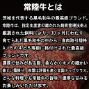 【ふるさと納税】【しゃぶしゃぶセット】常陸牛360g・ローズポーク400g（茨城県共通返礼品） 2