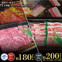 商品説明 名称 焼肉セット 常陸牛180g・美明豚200g 産地名 茨城県 内容量 常陸牛 カルビ　180g 美明豚　200g（ロース100gばら100g） 消費期限 発送日より冷凍で2ヶ月 配送方法 冷凍 アレルギー 豚肉・牛肉 加工業者 有限会社　加治 ・ふるさと納税よくある質問はこちら ・寄付申込みのキャンセル、返礼品の変更・返品はできません。あらかじめご了承ください。茨城が誇る銘柄牛【常陸牛】は、30ヶ月有余のわたり、磨かれた飼育管理技術と厳選された 飼料のもとに育てられ、食肉取引規格A、Bの4と5等級に格付された肉質の優秀なものだけが、【常陸牛】と呼ばれます。 肉質のきめ細かさと柔らかさ、豊かな風味を存分にご賞味ください。 茨城が誇る銘柄豚【美明豚SPF】は最上級の配合飼料に乳酸菌・ビフィズス菌・納豆菌・海藻・パイナップル粉末・ウコン・酒かす等、バランスよく設計された天然素材を与え、育てた豚です。 甘味とコクはもとより、風味があり、やわらかく、歯切れが大変よく、おいしい豚肉です。 ぜひご賞味ください。 提供：有限会社　加治（茨城県共通返礼品） 「ふるさと納税」寄付金は、下記の事業を推進する資金として活用してまいります。 寄付を希望される皆さまの想いでお選びください。 1 自然環境の保全に関する事業 2 福祉施策の充実に関する事業 3 教育又は文化の振興に関する事業 4 快適な生活環境の形成に関する事業 5 協働のまちづくりに関する事業 選択しない 入金確認後、注文内容確認画面の【注文者情報】に記載の住所にお送りいたします。 発送の時期は、寄付確認後1か月以内を目途に、お礼の特産品とは別にお送りいたします。