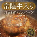 茨城県那珂市の画像3