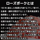 【ふるさと納税】【しゃぶしゃぶセット】常陸牛360g・ローズポーク400g（茨城県共通返礼品） 3