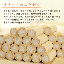 【ふるさと納税】 御城下殿中 国産大豆きな粉 (4本入り×3袋) 和菓子 きな粉 殿中 ...