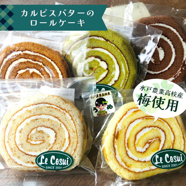 茨城県那珂市の画像3