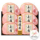 【ふるさと納税】【 熨斗 対応品 】 日本ハム 美ノ国 ギフトセットA 肉 にく 贈答 ギフト 詰め合わせ ハム 生ハム ロース ステーキ お中元 お歳暮 中元 歳暮