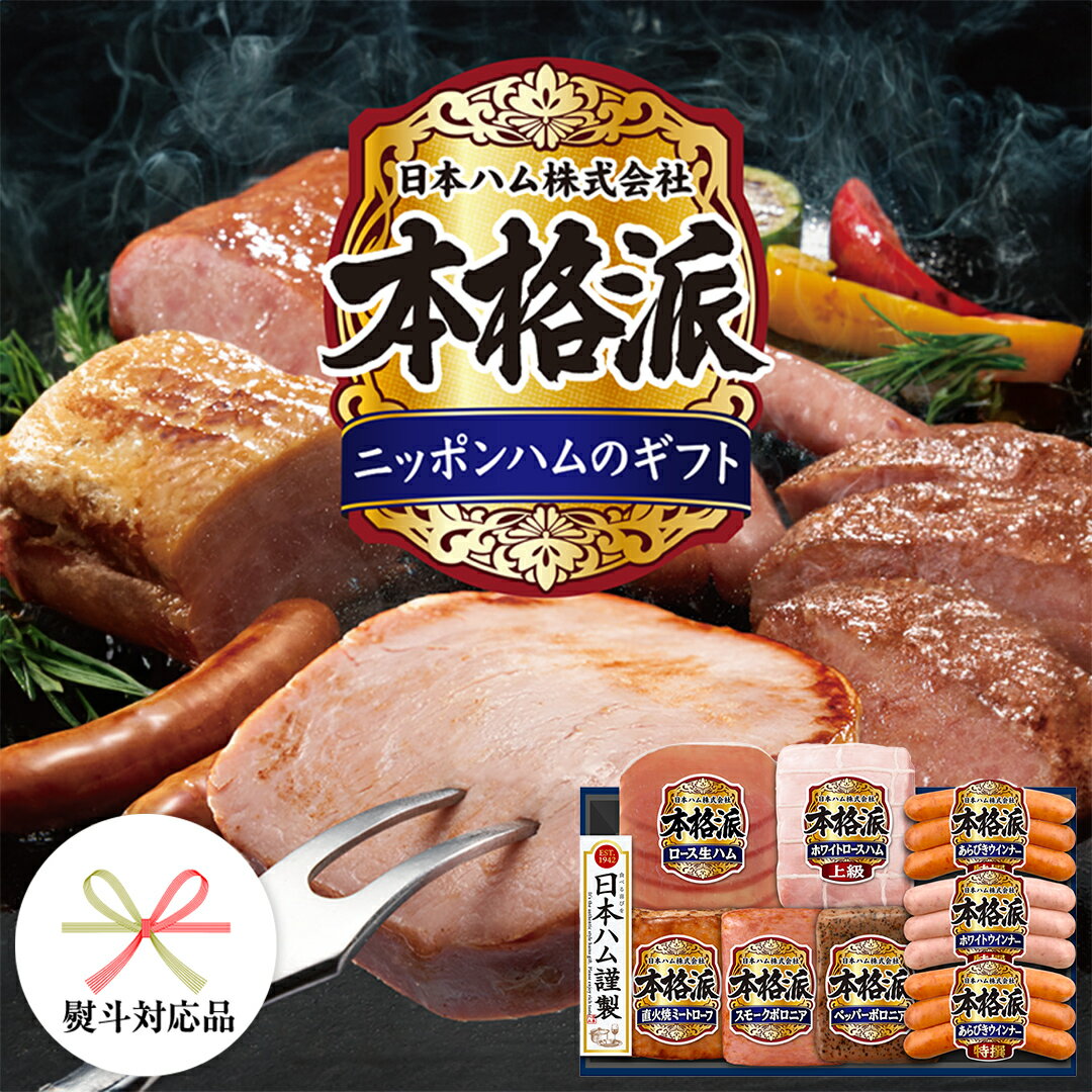 【ふるさと納税】【 熨斗 対応品 】
