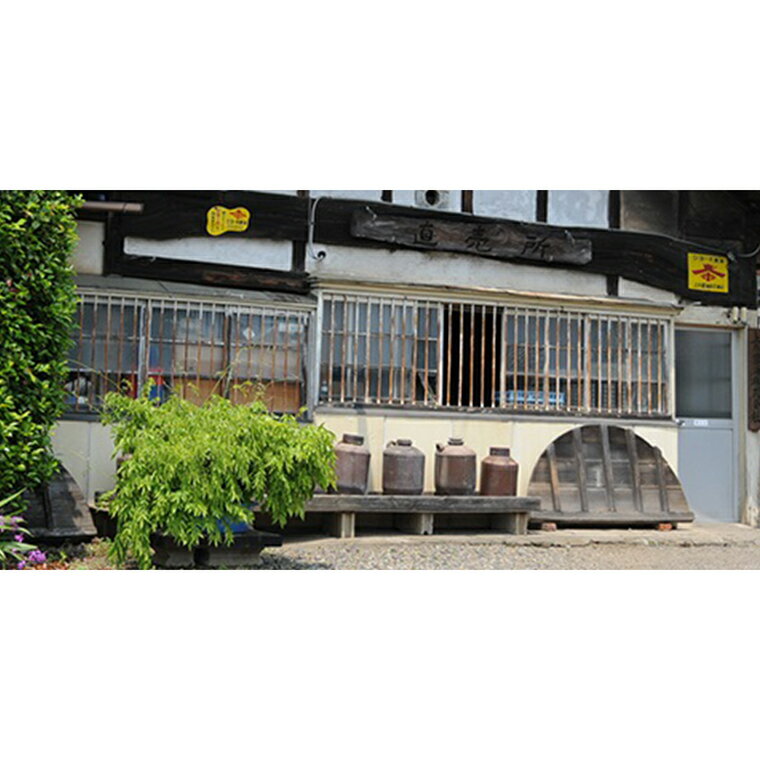 【ふるさと納税】醤油屋さんの味じまん5本詰合せ