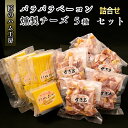 17位! 口コミ数「0件」評価「0」〜匠のハム工房〜【燻製の杜 風實】熟成パラパラベーコンと燻製チーズ5種セット ギフト 贈答用 詰め合わせ かざみ