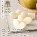 茨城県筑西市の画像3
