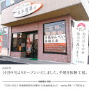 茨城県筑西市の画像2