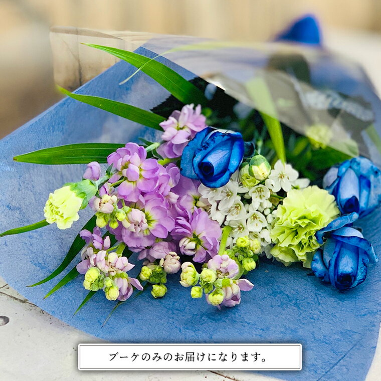 【ふるさと納税】≪定期便≫季節のお花で束ねる仏花S＊定期便12回