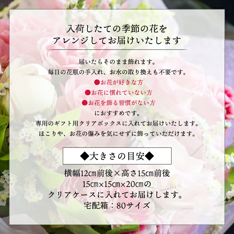 【ふるさと納税】仏花プリザーブドフラワー×1