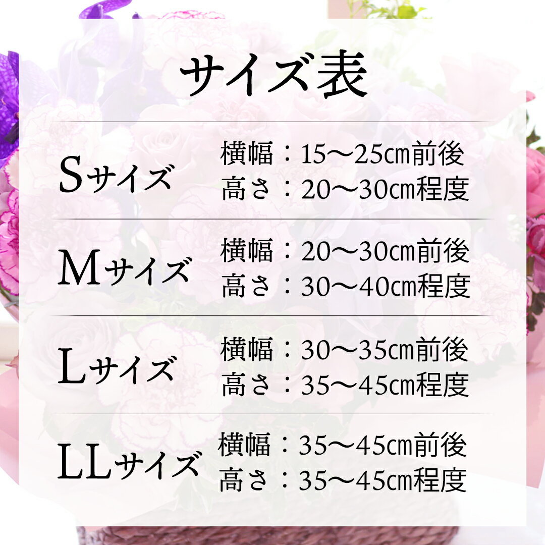 【ふるさと納税】 癒し の フラワー セラピー アレンジメント お花 花 はな リラックス リフレッシュ ストレス 定期便 6ヶ月 12ヶ月