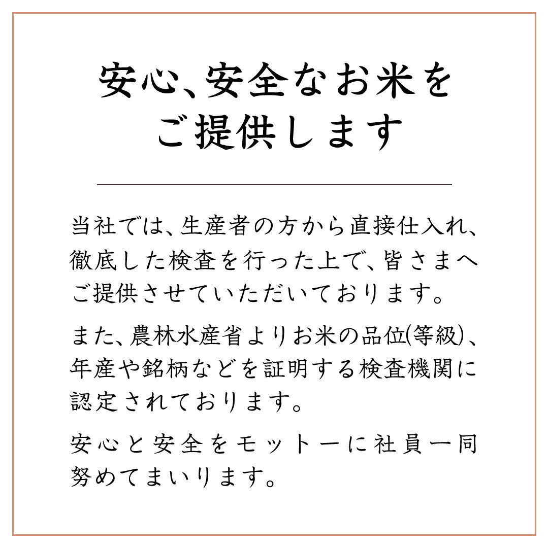 【ふるさと納税】【 令和7年産 】 茨城県産 にじのきらめき ( 選べる 内容量 ＆ お届け回数 ) 5kg 10kg 15kg 20kg 定期便 3ヶ月 米 お米 コメ 白米 にじのきらめき 茨城県 精米 新生活 応援 新米