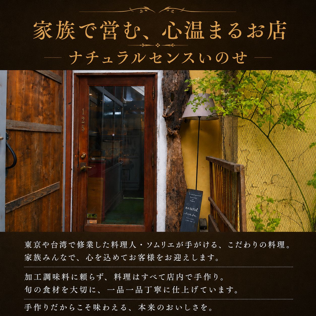 茨城県筑西市の【ふるさと納税】 中華 フレンチ コース お食事券 2名様 茨城県 筑西市 ＜美味しいを贈ろう！チャイナ＆フレンチのコラボコース【B】2名様＞ ペア お食事券 茨城 筑西 関東 店舗で使える ギフト券 ギフト プレゼント 記念日 料理 コース料理 中華 フレンチ｜アングル2