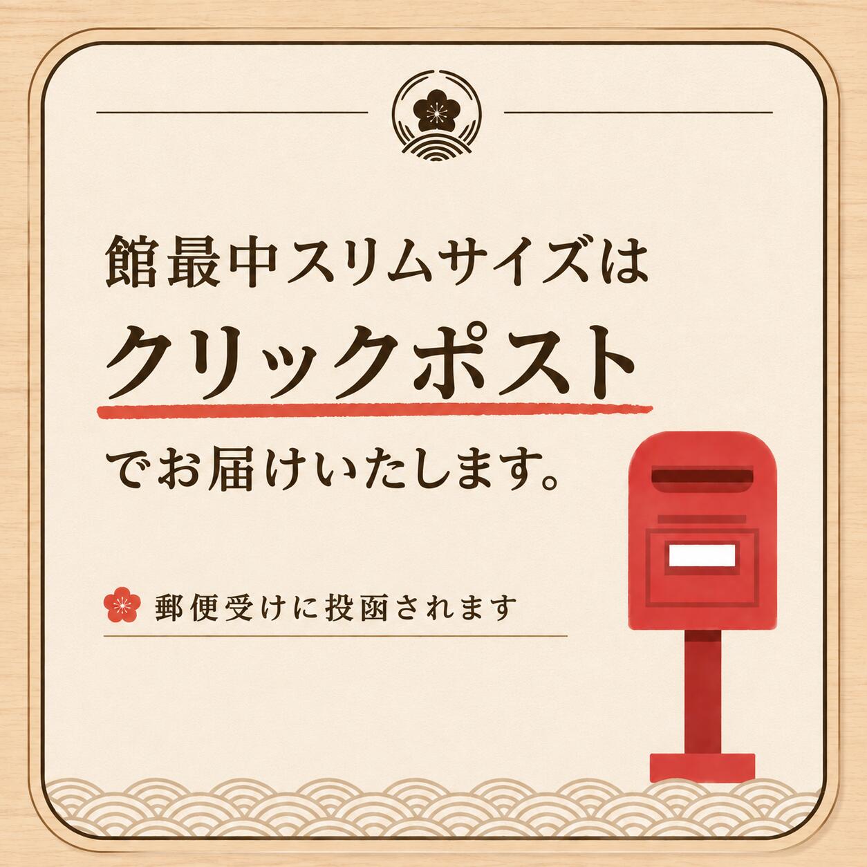 【ふるさと納税】スピード発送!! 【 熨斗 対応品 】 もち入り 「 館最中 」 ( 選べる 内容量 ) お試し スリムサイズ 2000円 ポッキリ 3個 6個 16個 32個 40個 スピード発送 スピード配送 和菓子 おかし お菓子 最中 もなか あんこ 餡子 餅 お餅 もち 贈り物 ギフト 中元 歳暮