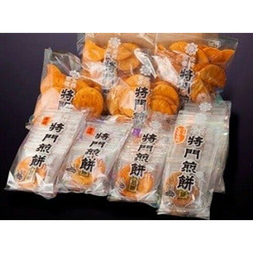 【ふるさと納税】将門煎餅オリジナルセット / せんべい 堅焼煎餅 送料無料 茨城県 No.108