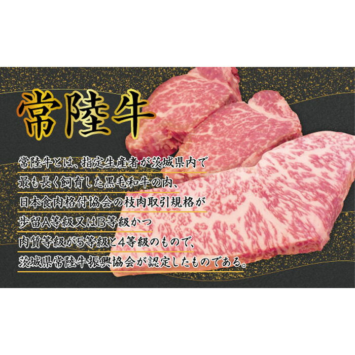 【ふるさと納税】No.498 ふるさと納税【ステーキハウスうさみ亭】　お食事券150000円分 ／ 肉 チケット 食事券 記念日 誕生日 ご褒美 送料無料 茨城県