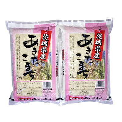 【ふるさと納税】【令和5年産】茨城県稲敷市産あきたこまち10kg(5kg×2)【配送不可地域：離島・沖縄県】【1100669】