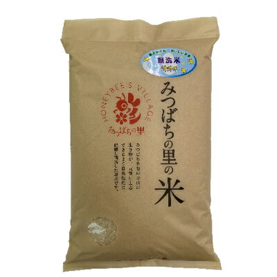 [令和5年産]稲敷産みつばちの里の米「あきたこまち」無洗米10kg(5kg×2p)[配送不可地域:離島・沖縄県]