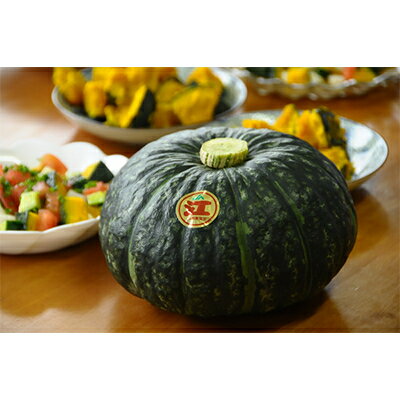 【ふるさと納税】江戸崎かぼちゃ　化粧箱1個入【配送不可地域：離島・沖縄県】【1508775】のサムネイル