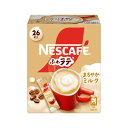 【ふるさと納税】ネスカフェ エクセラ ふわラテ まろやかミルク 26P×12箱(合計312杯)【配送不可地域:離島・沖縄県】【1610707】