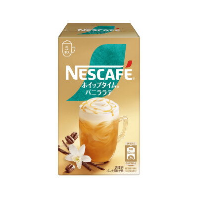 ネスカフェ ホイップタイム バニララテ 5P×24箱(合計120杯分)[配送不可地域:離島・沖縄県]