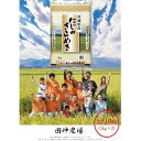 【ふるさと納税】【令和7年産】茨城県産 にじのきらめき 10kg(5kg×2袋)【配送不可地域:離島・沖縄県】【1683111】