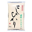 【ふるさと納税】【30年産米】特別栽培米 田仲のコシヒカリ 5kg×2 (農薬・化学肥料7割減)【1079012】