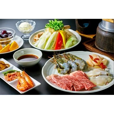 【ふるさと納税】『稲敷市ふるさと応援寄付』特典1泊2食付き2名様宿泊プラン【1110824】