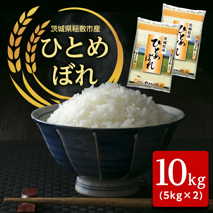 【楽天市場】ふるさと納税｜ジャンル別お礼の品ランキング - 米・雑穀