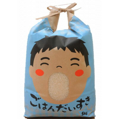 【ふるさと納税】令和7年産かすみがうら市産カルシウム農法米 精米 5kg【1268978】