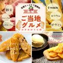 茨城県かすみがうら市の画像2