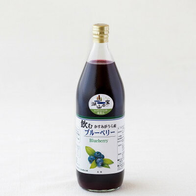 【ふるさと納税】かすみがうら市産　飲むブルーベリー　1L×2本【1481666】 f082309-kasumigaura-10000360 茨城県かすみがうら市 サンプル画像2