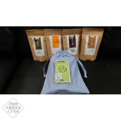 [茨城県共通返礼品:八千代町]猿島茶とシリカの自然な恵み4種セット