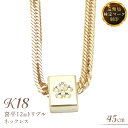 【ふるさと納税】 桜のペンダント付 喜平 ネックレス 18金 K18 トリプル12面 45cm 11g 造幣局検定刻印 ネックレス ペンダント メンズ レディー...