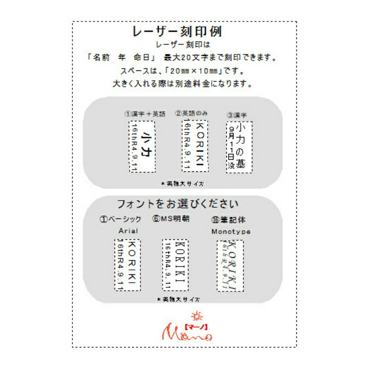 【ふるさと納税】宝石屋が作った『ペットメモリースタンド（位牌）』◆50mmオーバル型ワイドタイプ ペット メモリアル