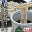 【ふるさと納税】 《12/19入金確認分まで年内配送》 【常陸秋そば使用 手打ちそば 】 冷凍手打ちそば(筑波山パッケージ)4人前 常陸秋そば 使用 手打ちそば 蕎麦 生そば 麺 食品 年越し 7,000円