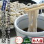 【ふるさと納税】【常陸秋そば使用 手打ちそば 】<ギフト>冷凍手打ちそば(筑波山パッケージ)6人前 常陸秋そば 使用 手打ちそば 蕎麦 生そば 麺 食品 年越し 贈答 10,000円