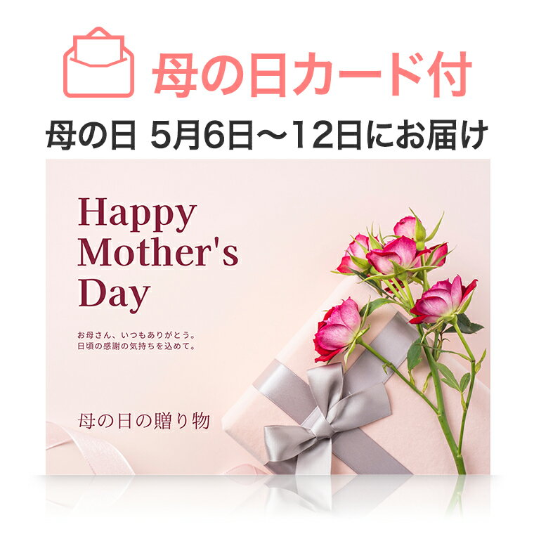 【ふるさと納税】 《 母の日 メッセージカード付 》 ≪5月6日～12日お届け≫ スーパー フルーツトマト 大箱 約2.6kg×1箱 糖度9度以上 トマト とまと 野菜