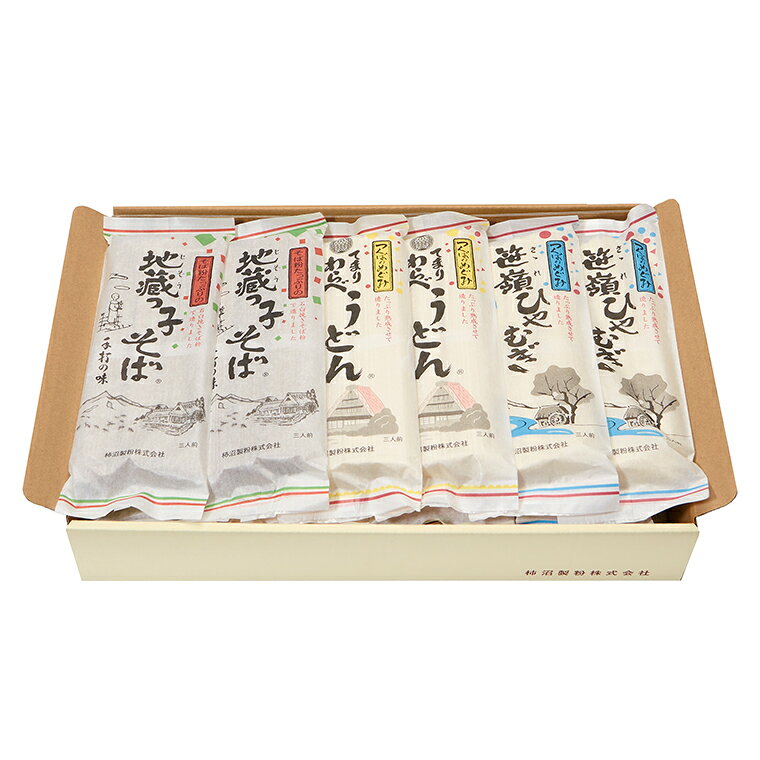 【ふるさと納税】お歳暮熨斗付【乾麺詰合せ】そば5把 うどん5把 ひやむぎ5把 うどん そば 詰め合わせ セット うどん そば 蕎麦 常陸秋そば 乾麺 詰め合わせ セット 御歳暮 お歳暮