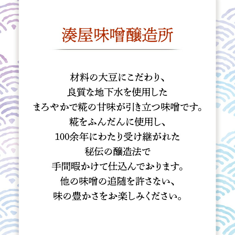 【ふるさと納税】 稲荷味噌 2kg （1kg×2） 味噌 みそ 糀 麹 味噌汁 みそ汁 食品 調味料 発酵食品 お取り寄せ 国産 こだわり 食材