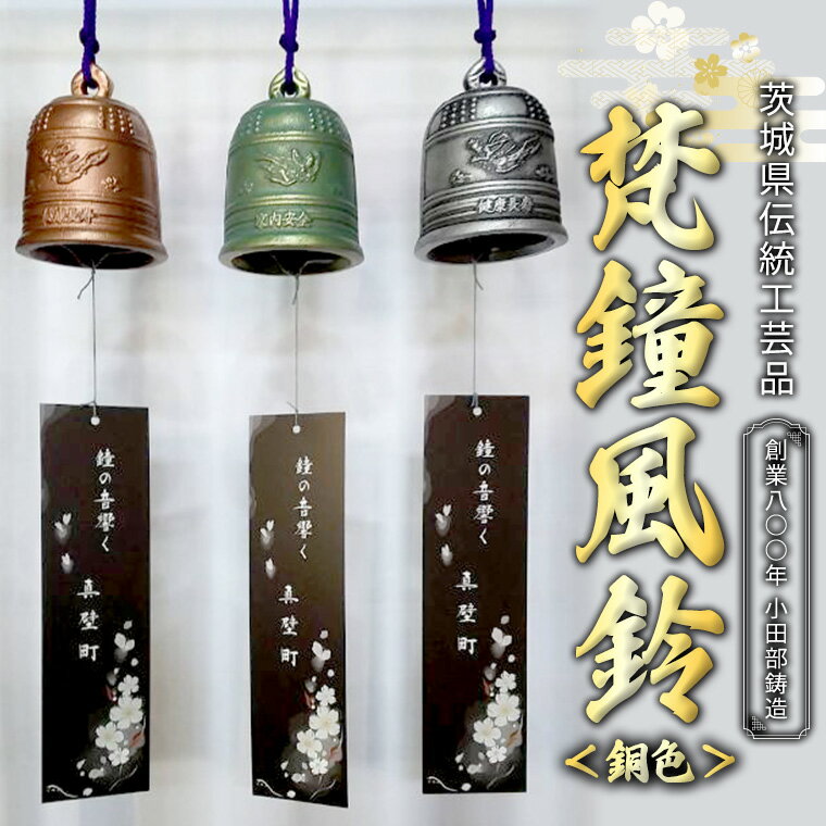 楽天市場】梵鐘(日用品雑貨・文房具・手芸)の通販 楽天市場】梵鐘(日用品雑貨・文房具・手芸)の通販
