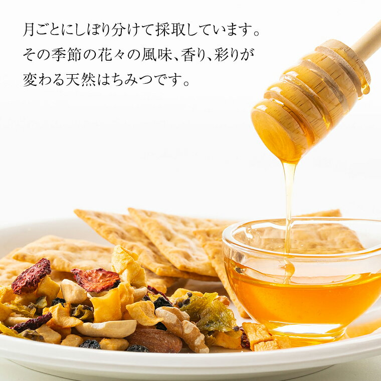 【ふるさと納税】《 桜川市限定 》 山桜はちみつ と 田舎はちみつ ボトル 全 7種 セット [ピタッとボトルB7山桜] 【茨城県共通返礼品／五霞町】 280g×7本 ボトル 生ハチミツ 非加熱 国産 国産はちみつ ハチミツ 茨城県産