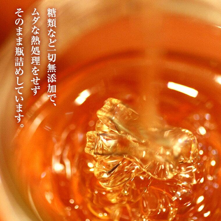 【ふるさと納税】 季節で移ろう 田舎 はちみつ 3種 ギフトセット [結蜜 Musubi-R3] 【茨城県共通返礼品／五霞町】 120g×3 瓶 生ハチミツ 非加熱 国産 国産はちみつ ハチミツ 茨城県産