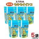 【ふるさと納税】エクセル セキセイインコ 600g×5袋 小鳥用 鳥 ペットフード 餌 えさ 穀類