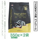 小動物用品人気ランク28位　口コミ数「0件」評価「0」「【ふるさと納税】アニマルプレミアムパック フクロモモンガ フード ペットフード 栄養食」