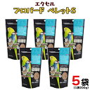 鳥用品人気ランク29位　口コミ数「0件」評価「0」「【ふるさと納税】エクセル プロバード ペレットS 小鳥 主食 ペレット」