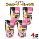 【ふるさと納税】エクセル プロバードペレットM 200g×4袋 小鳥用 鳥 ペットフード 餌 えさ 穀類
